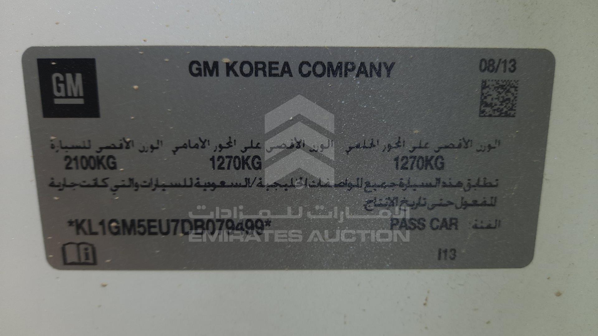 2013 CHEVROLET MALIBU VIN: KL1GM5EU7DB079499