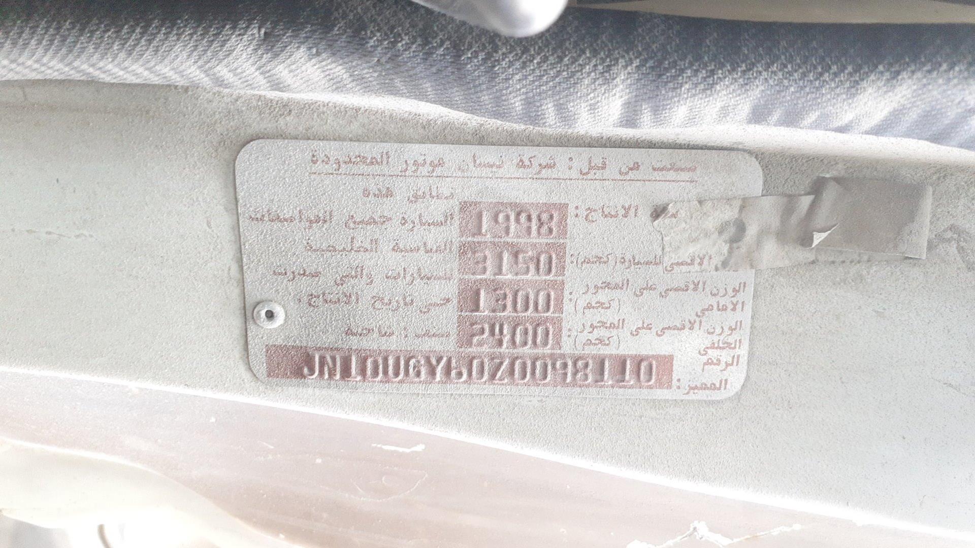 1999 NISSAN 2400 VIN: JN10UGY60Z0098110