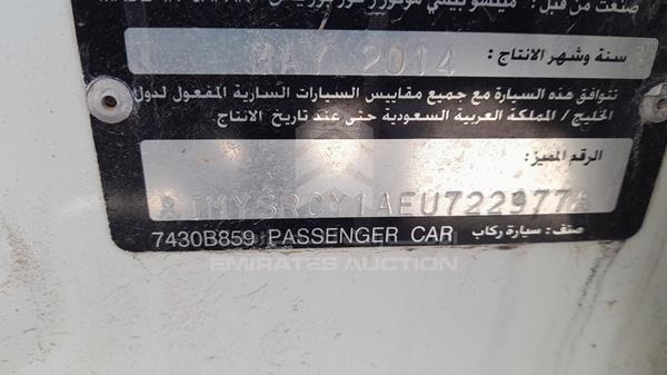JMYSRCY1AEU722977 Mitsubishi Lancer