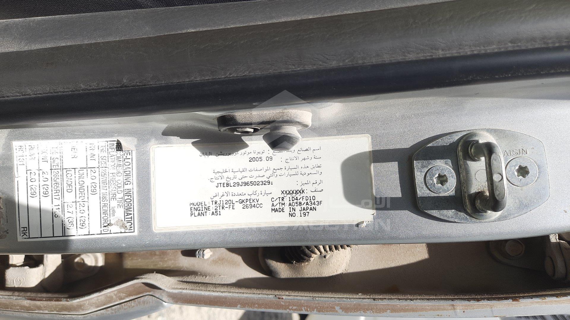 JTEBL29J965023291 - 2006 Toyota Prado - #356325