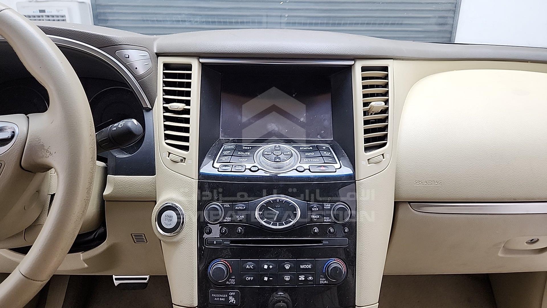 2014 INFINITI QX 70 VIN: JNRCS1MW6EM630195