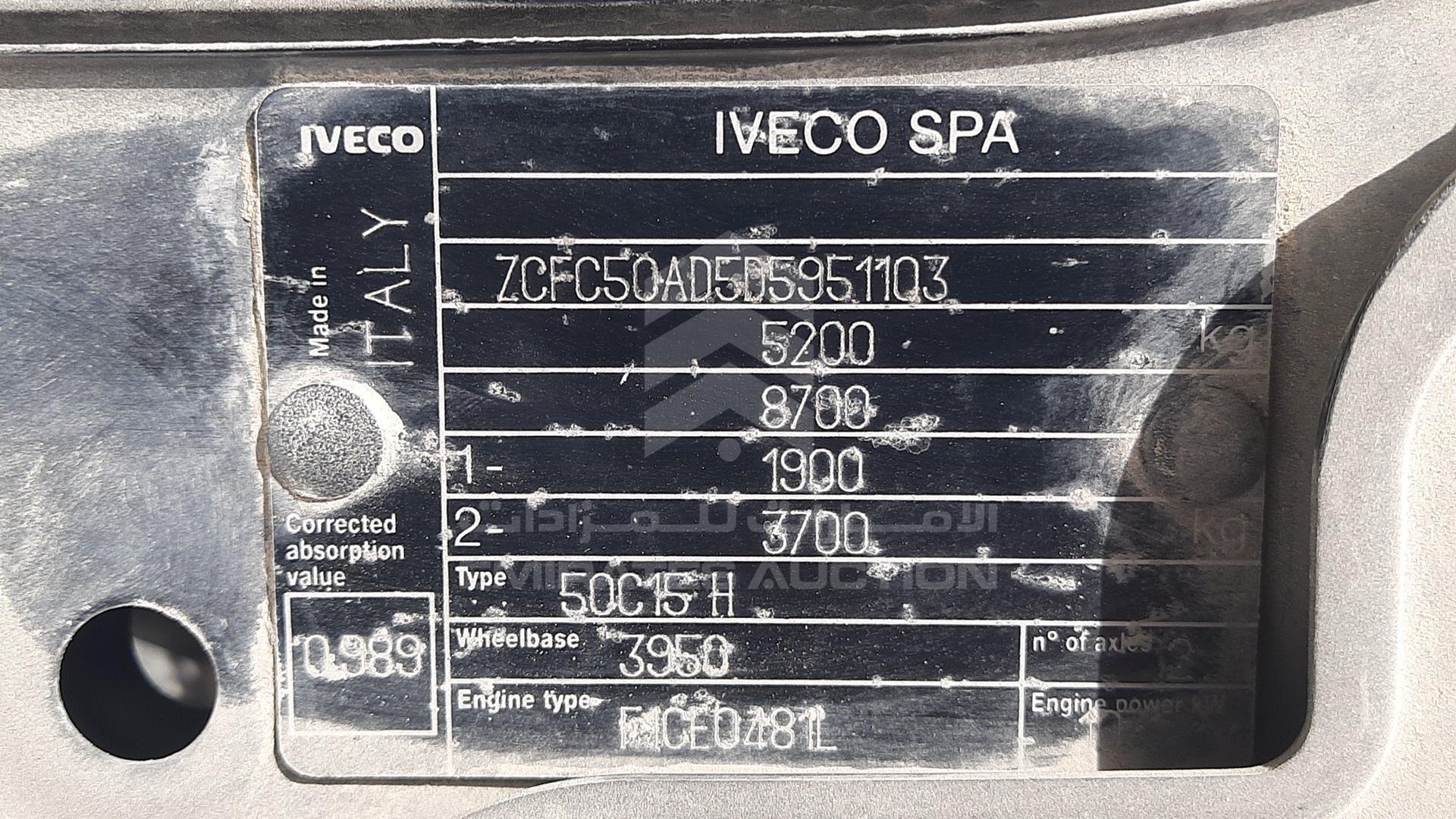 2013 IVECO DAILY VIN: ZCFC50AD5D5951103
