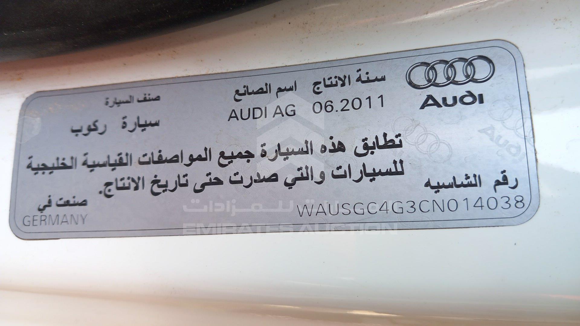 2012 AUDI A7 VIN: WAUSGC4G3CN014038