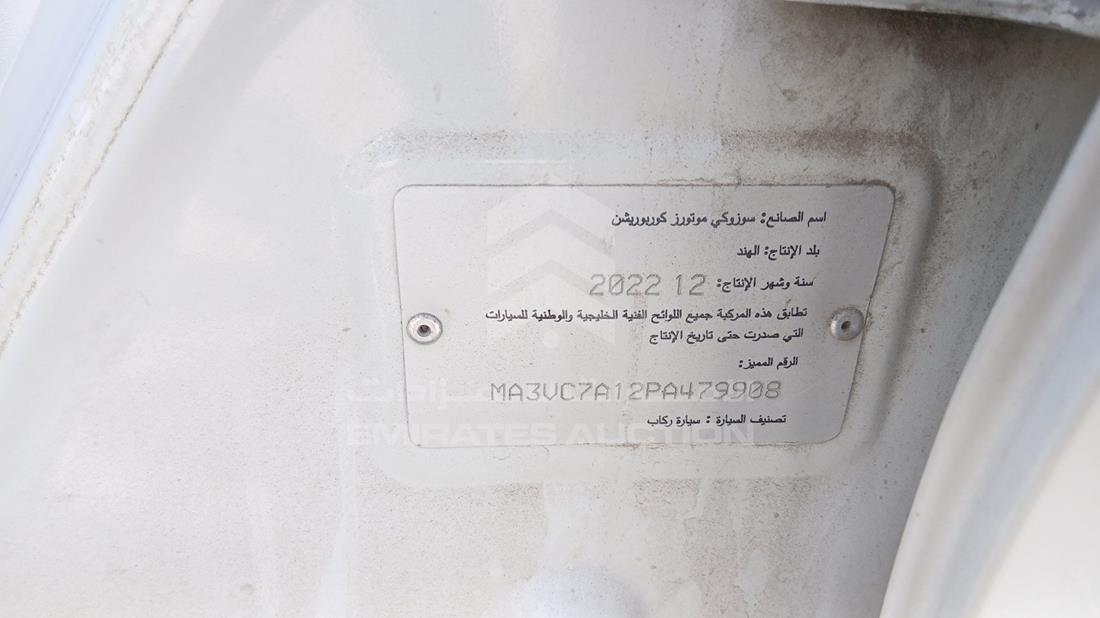 سوزوكي سياز 2023 — رقم الشاسيه على الهيكل — صورة 2