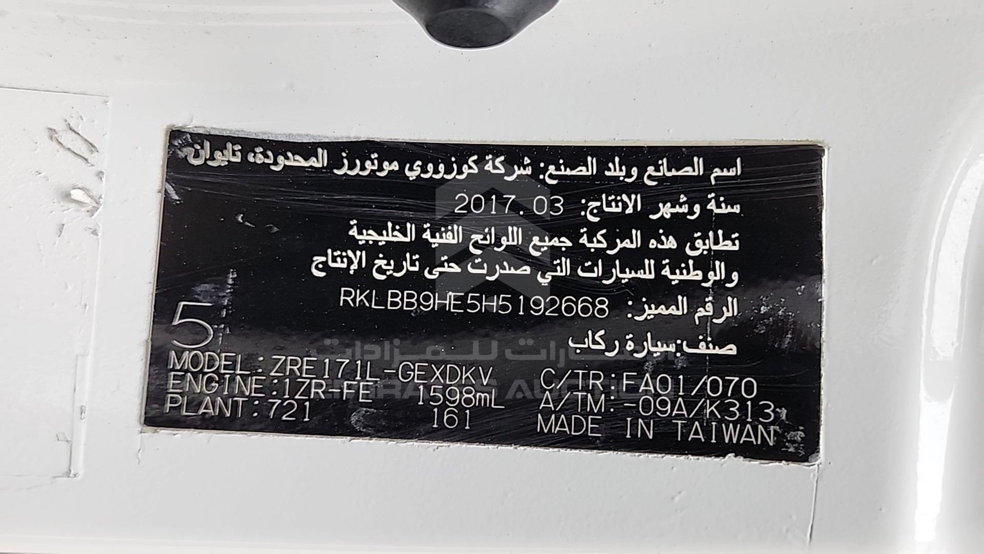 2017 TOYOTA COROLLA VIN: RKLBB9HE5H5192668