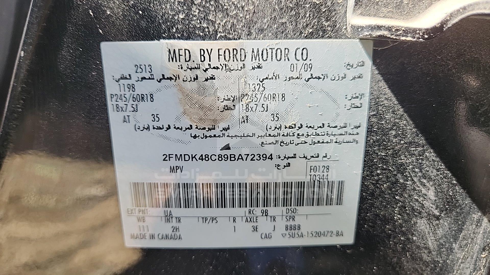 2009 FORD EDGE VIN: 2FMDK48C89BA72394