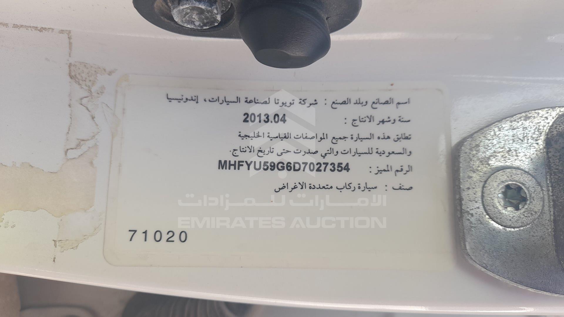 2013 TOYOTA FORTUNER VIN: MHFYU59G6D7027354