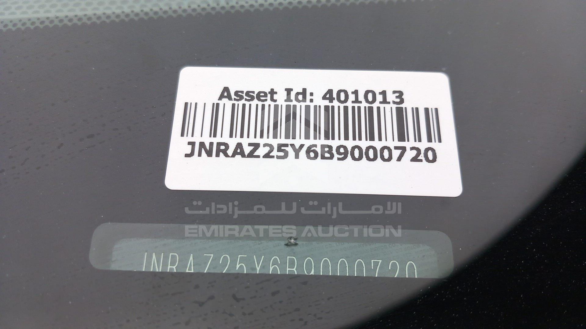 2011 INFINITI QX56 VIN: JNRAZ25Y6B9000720