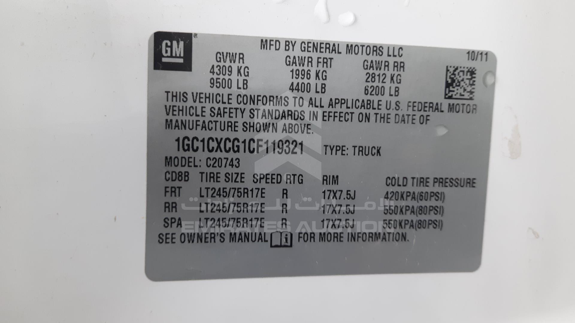 2012 CHEVROLET SILVERADO VIN: 1GC1CXCG1CF119321
