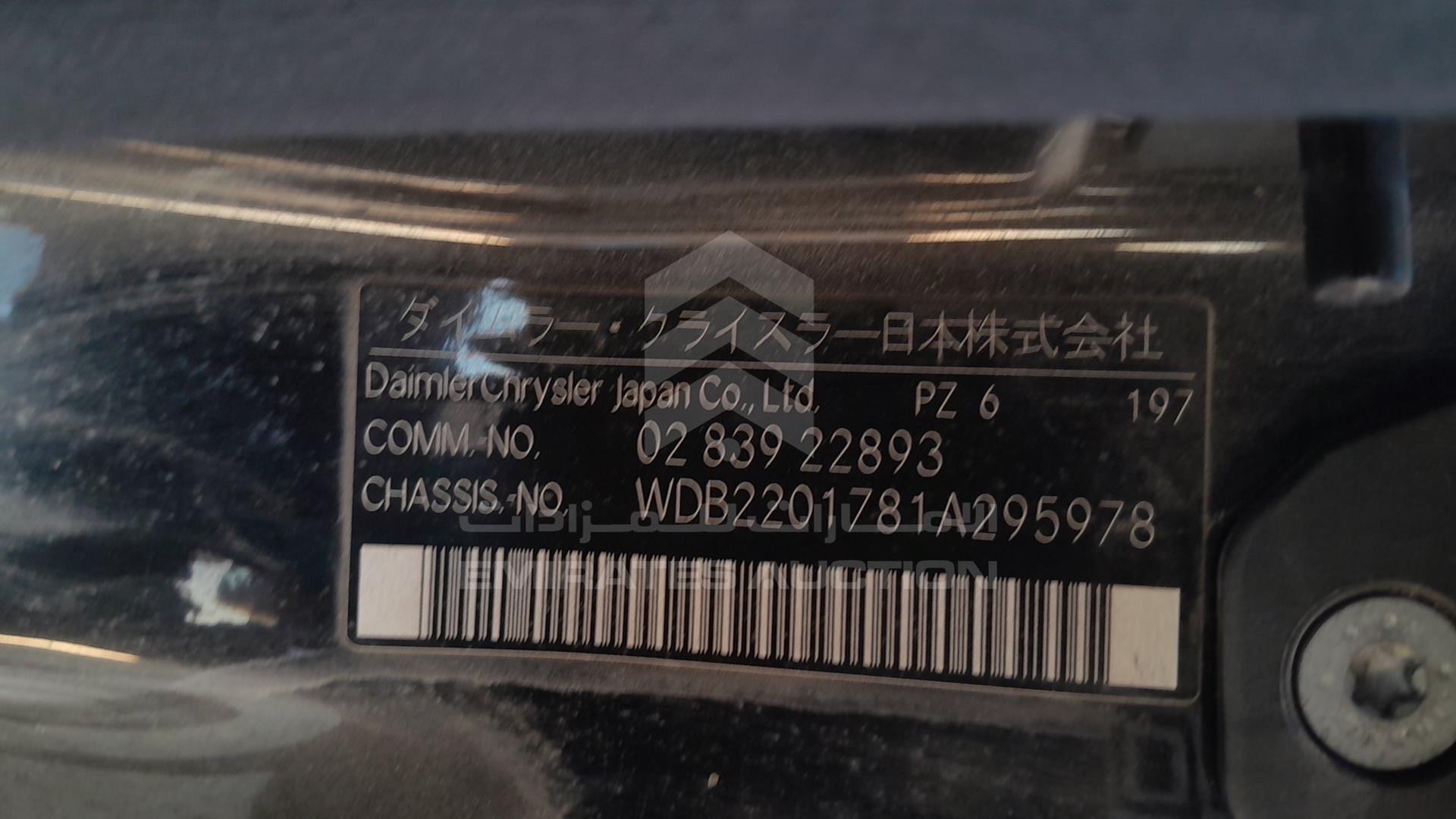 2002 MERCEDES S 500 VIN: WDB2201781A295978