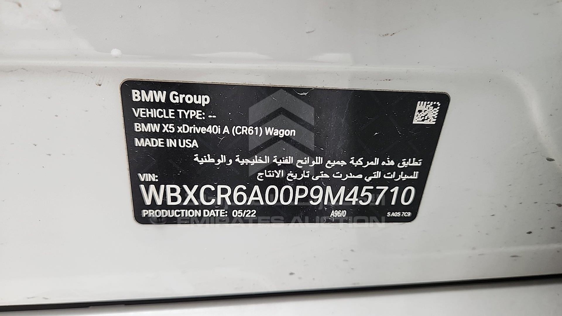 2023 BMW X5 VIN: WBXCR6A00P9M45710