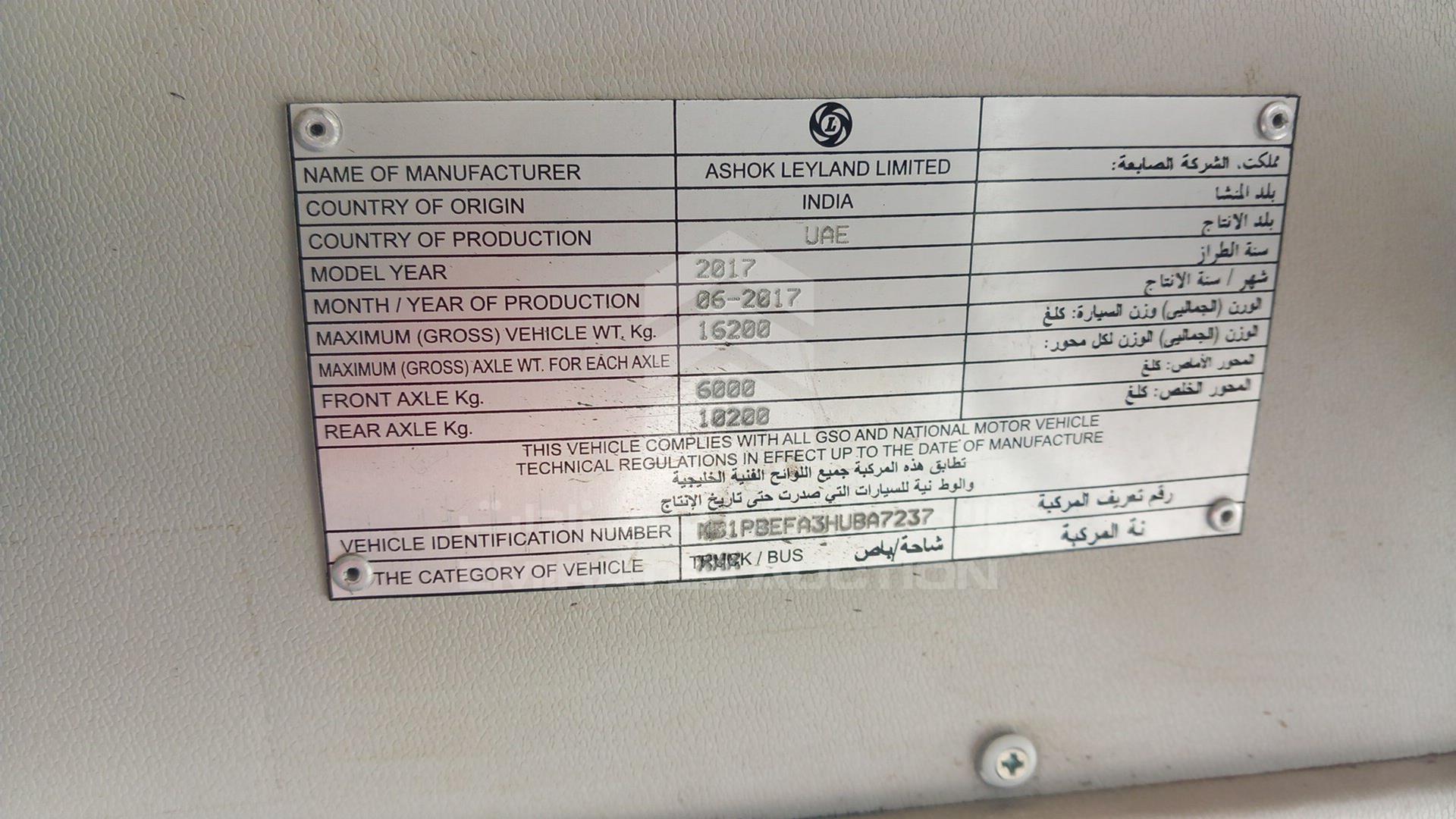 2017 ASHOK LEYLAND FALCON VIN: MB1PBEFA3HUBA7237
