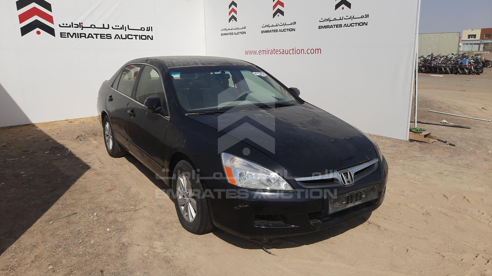 2006 HONDA ACCORD VIN: JHMCM56556C420702