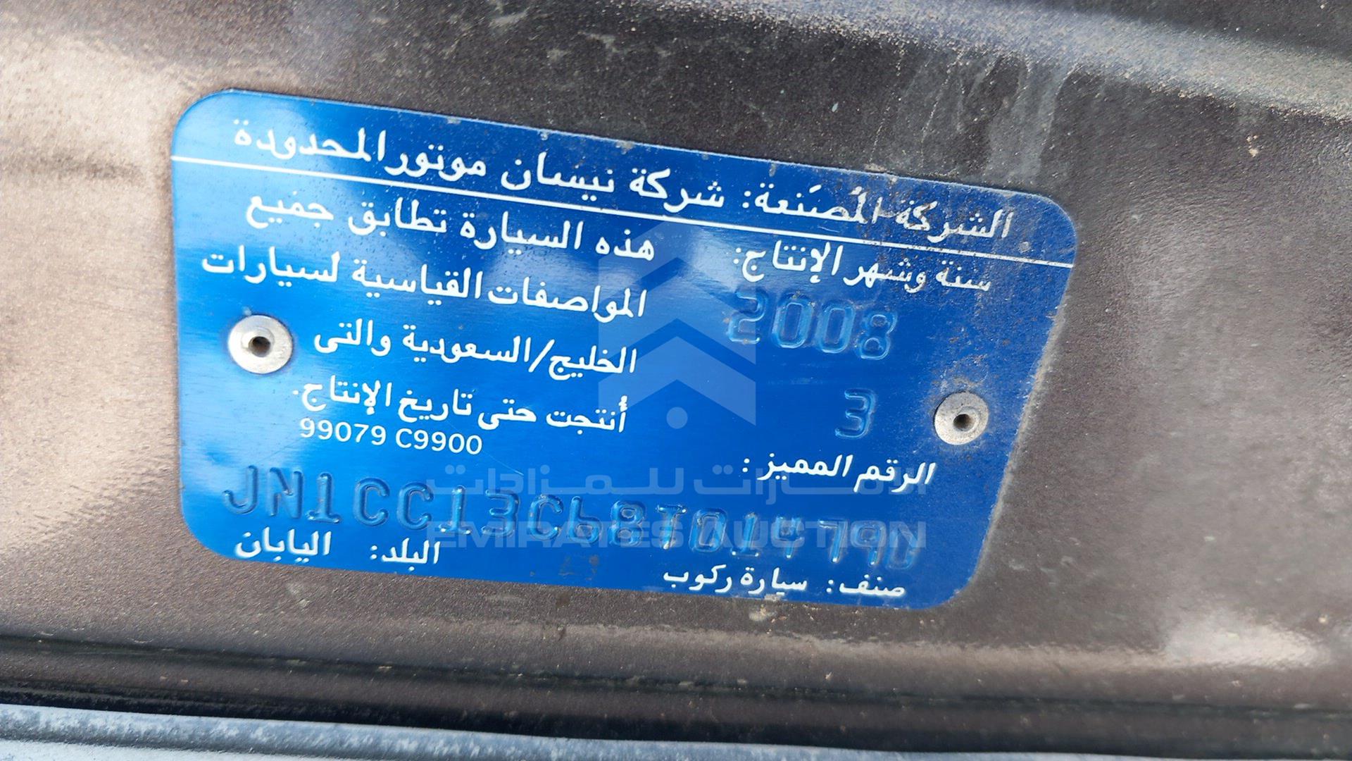 2008 NISSAN TIIDA VIN: JN1CC13C68T014790