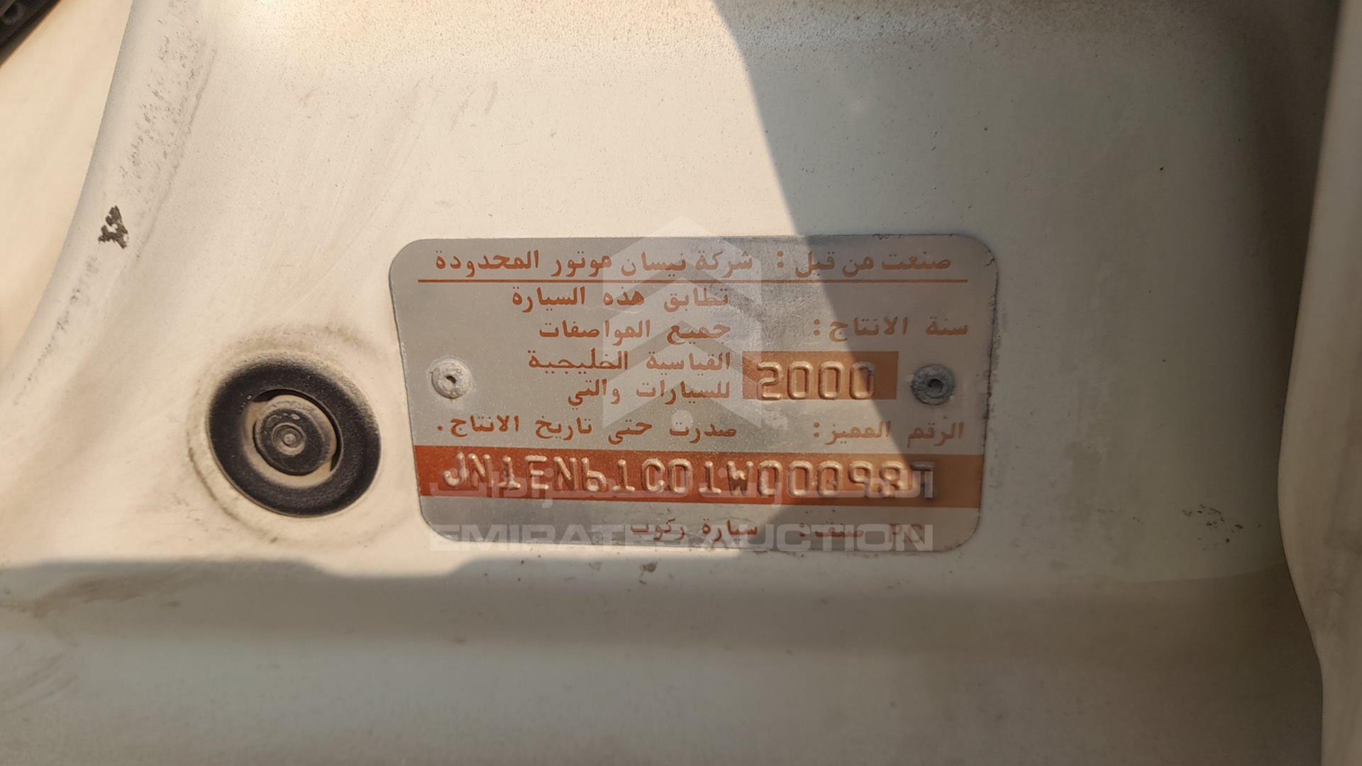 2001 NISSAN SUNNY VIN: JN1EN61C01W000987