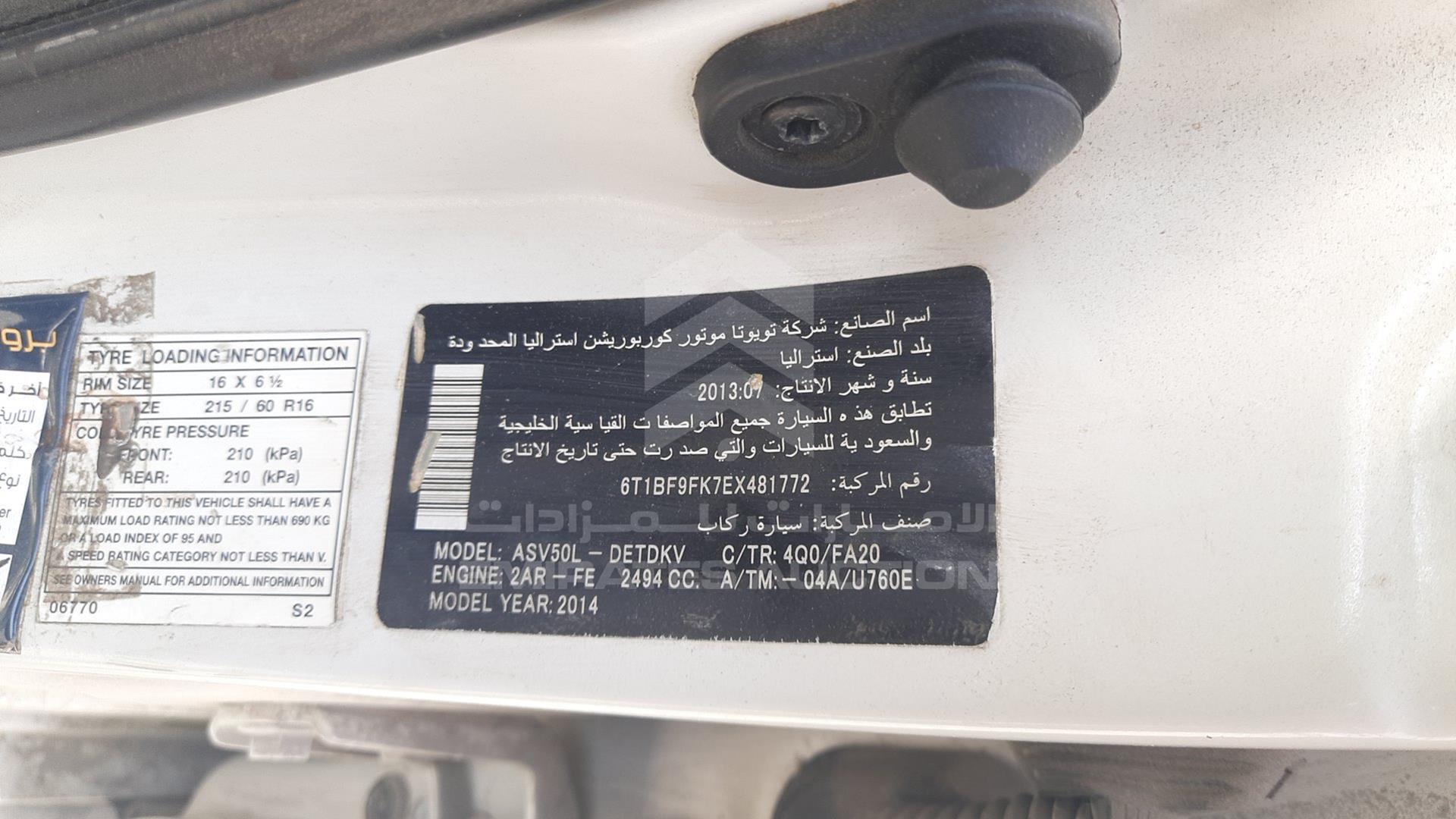 2014 TOYOTA CAMRY VIN: 6T1BF9FK7EX481772