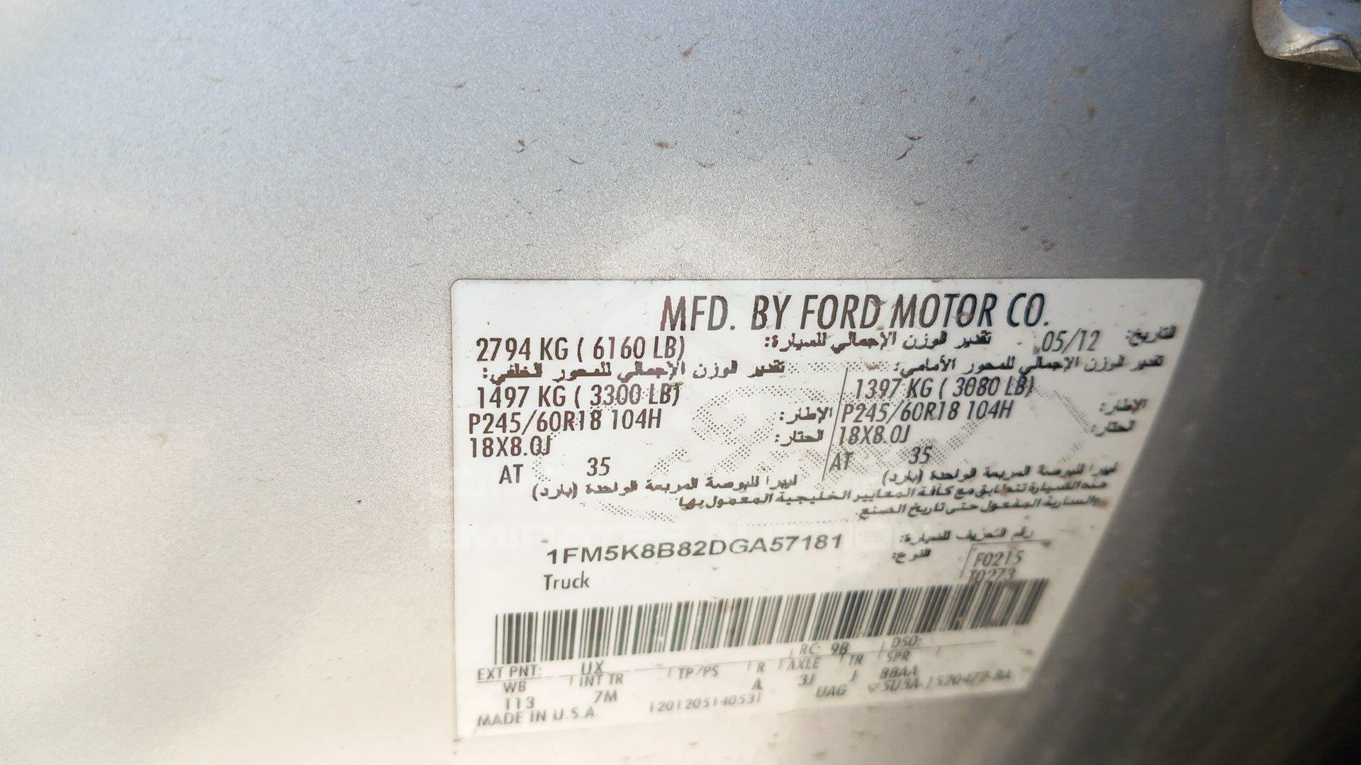 1FM5K8B82DGA57181 - 2013 Ford Explorer - #413493