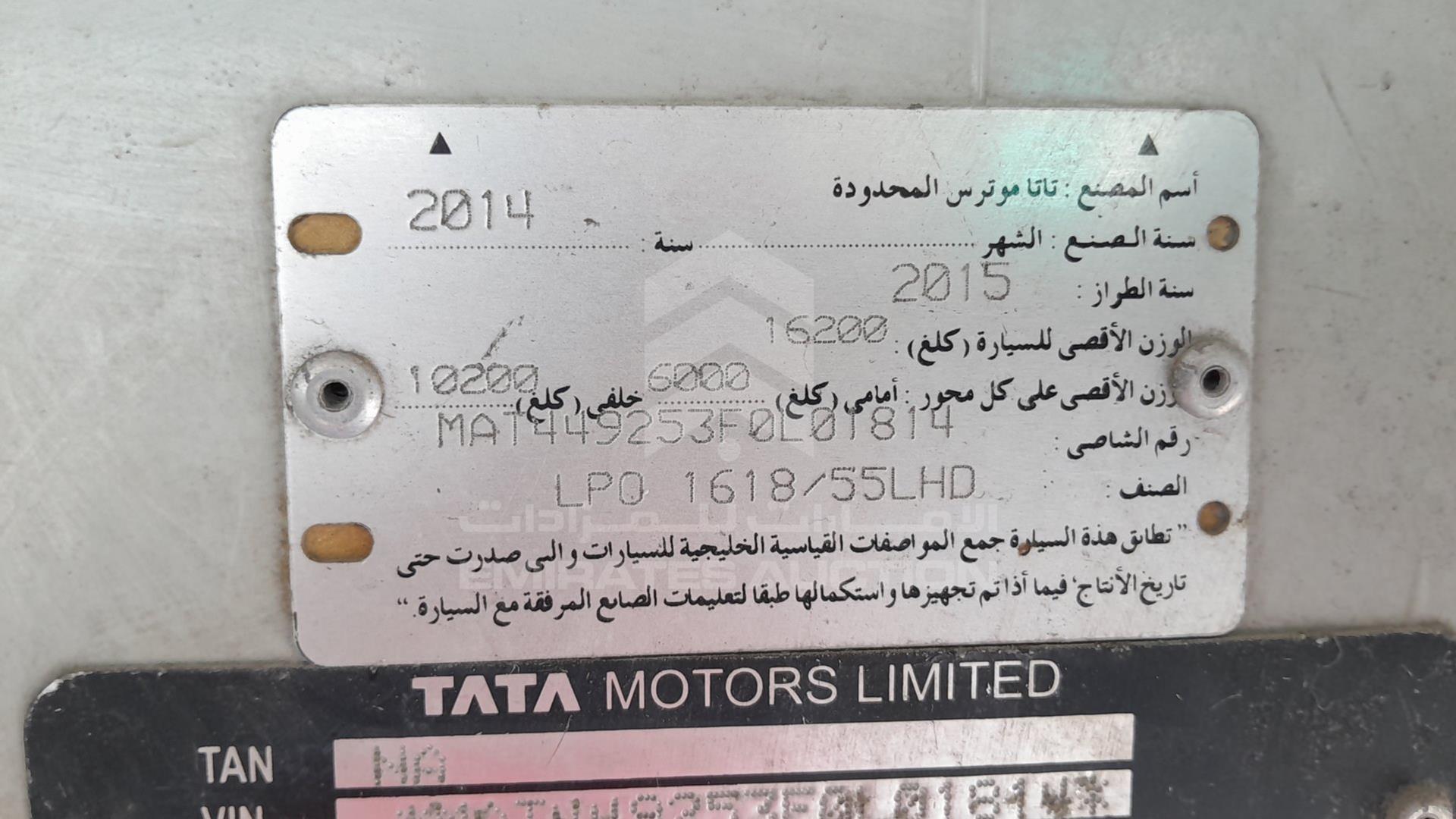 2015 TATA LPO1618 VIN: MAT449253F0L01814