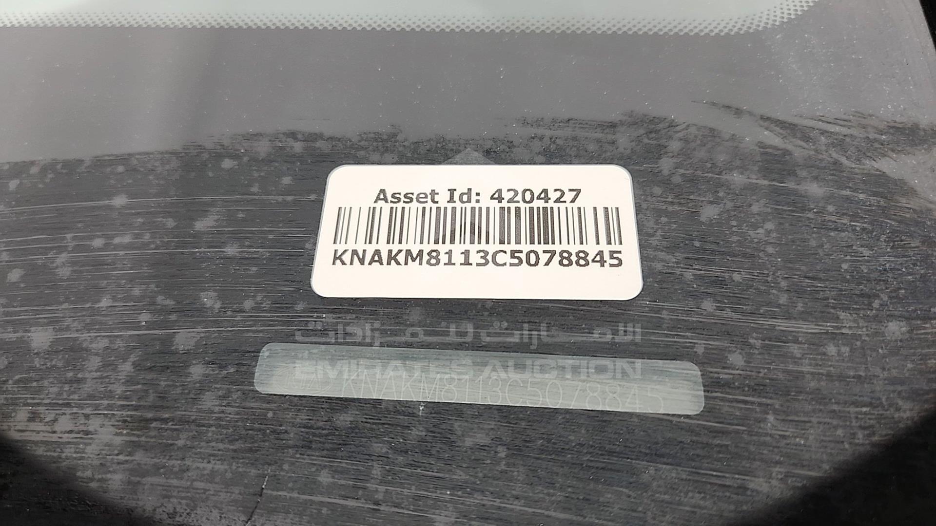 2012 KIA MOHAVE VIN: KNAKM8113C5078845