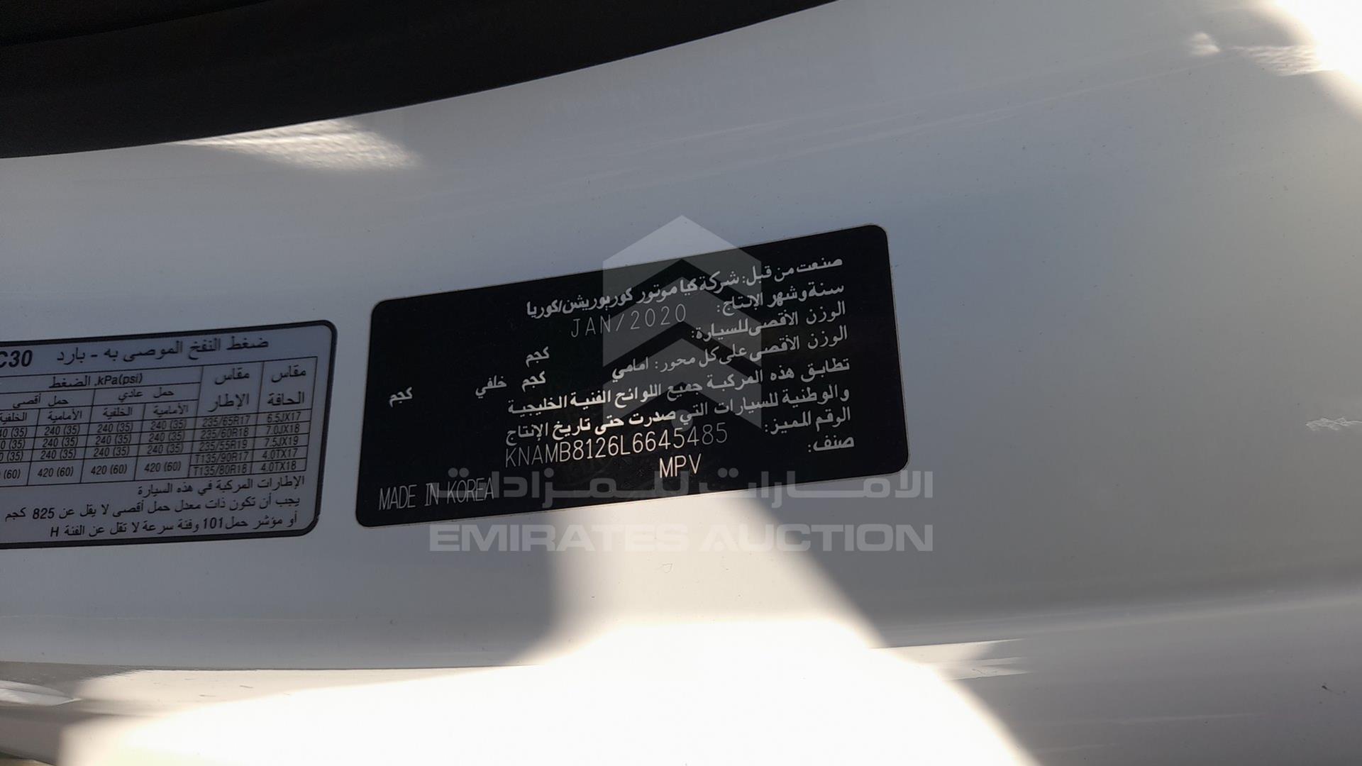 2020 KIA CARNIVAL VIN: KNAMB8126L6645485
