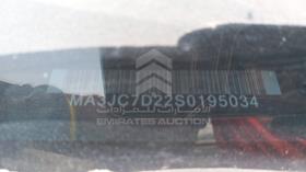 2025 Suzuki Jimny — VIN on Frame — Photo 3 — Thumbnail