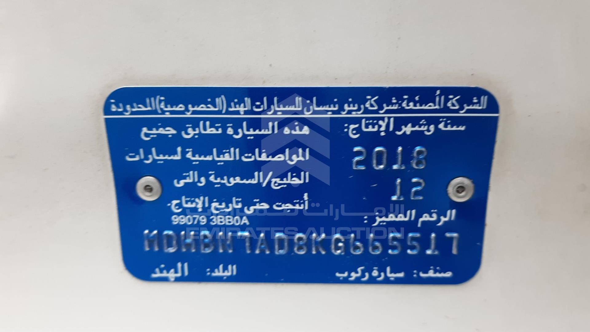 2019 NISSAN SUNNY VIN: MDHBN7AD8KG665517