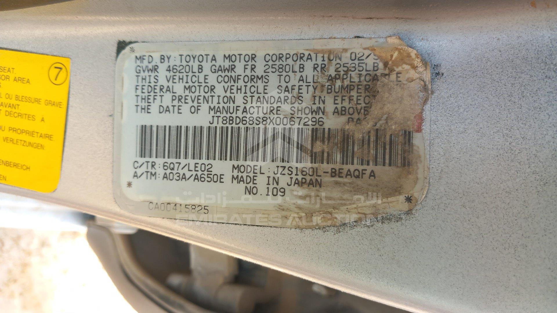1999 LEXUS GS 300 VIN: JT8BD68S8X0067296