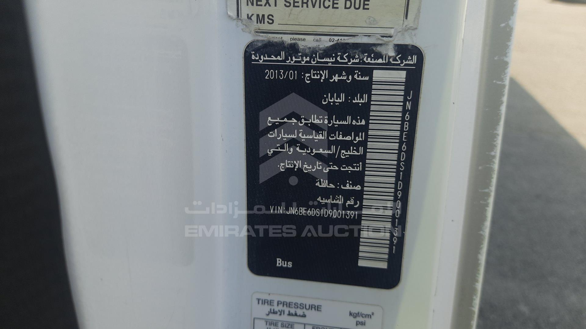 2013 NISSAN URVAN VIN: JN6BE6DS1D9001391