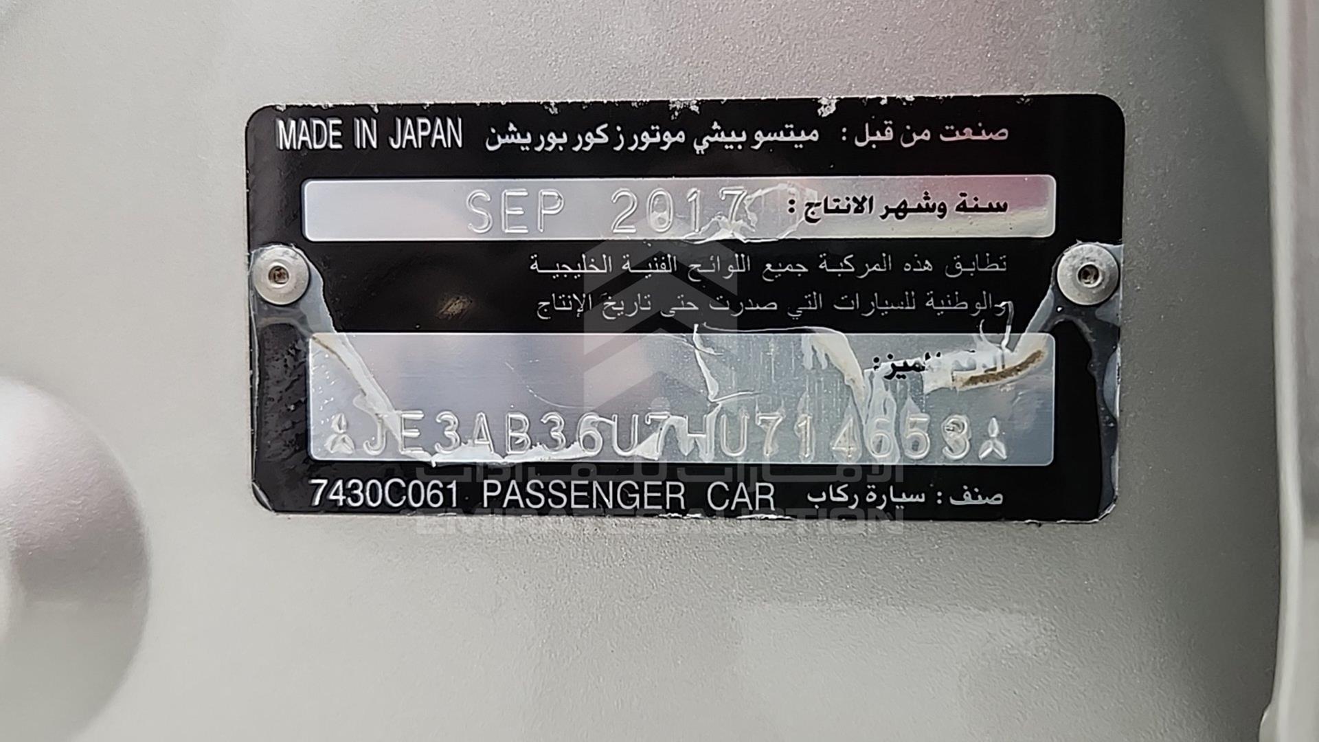 2017 MITSUBISHI LANCER VIN: JE3AB36U7HU714653