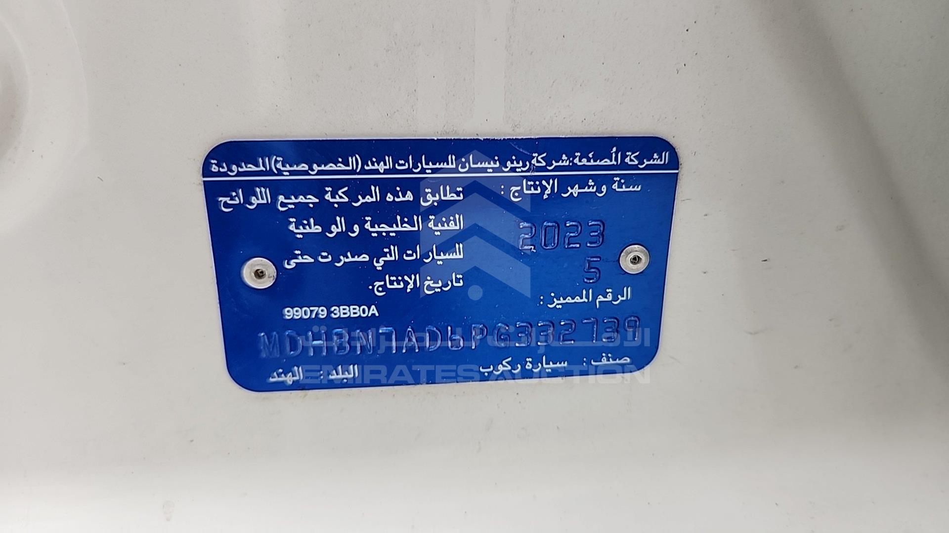 2023 NISSAN SUNNY VIN: MDHBN7AD6PG332739