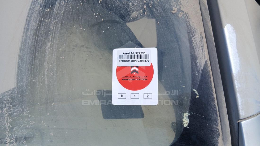 2007 Hyundai Avante - Scrap without document — General — Photo 24