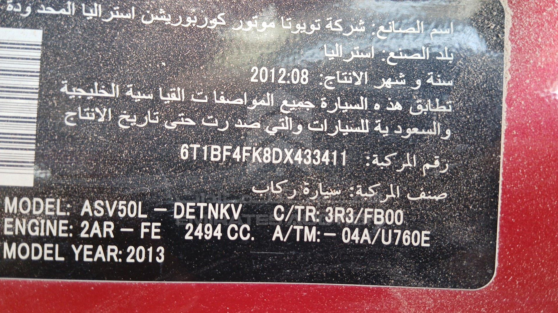 2013 TOYOTA CAMRY VIN: 6T1BF4FK8DX433411