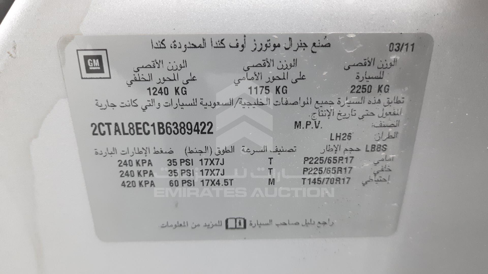 2011 GMC TERRAIN VIN: 2CTAL8EC1B6389422