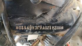 5 Motorbikes — VIN on Frame — Photo 2 — Thumbnail