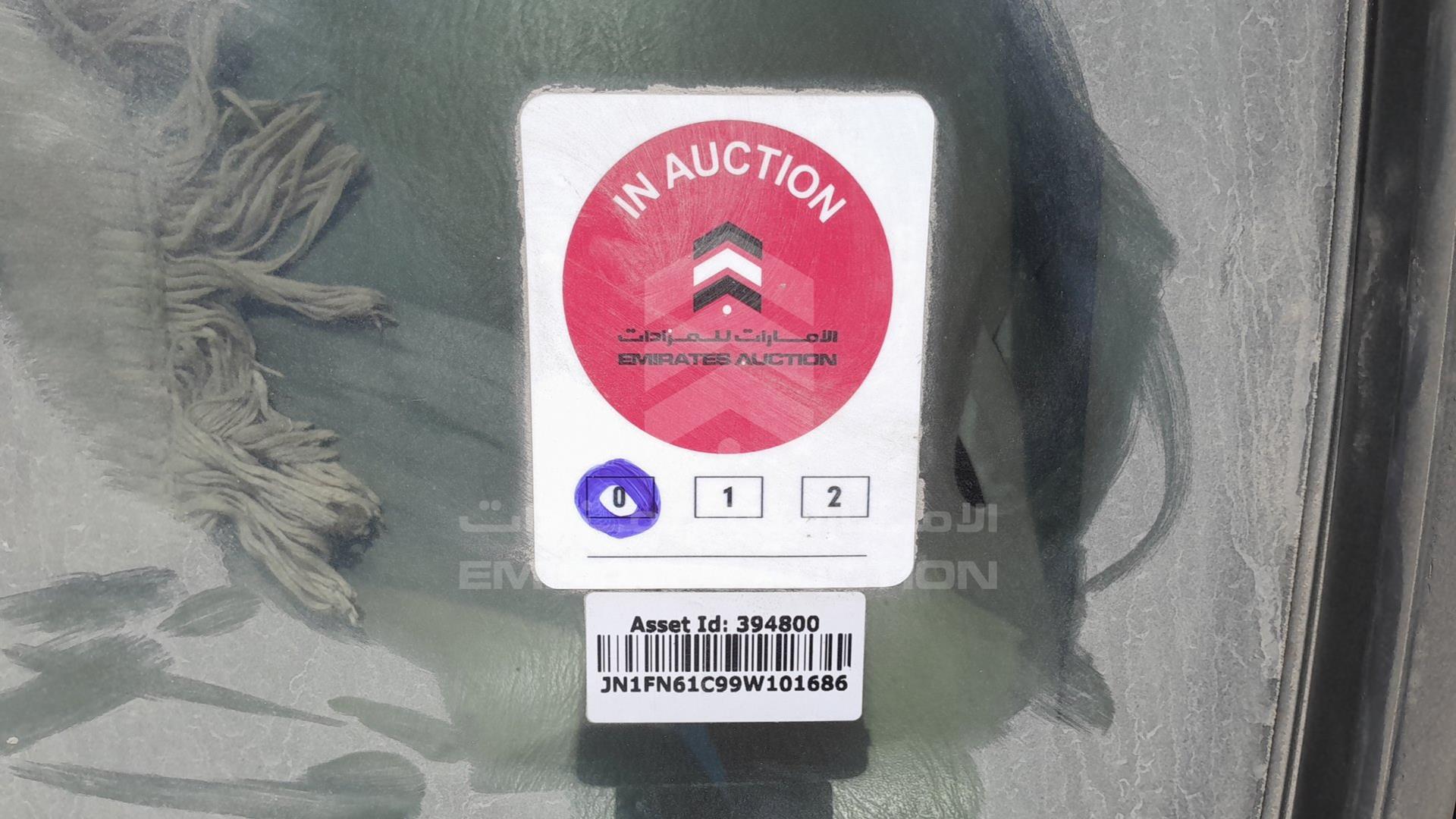 2009 NISSAN SUNNY VIN: JN1FN61C99W101686