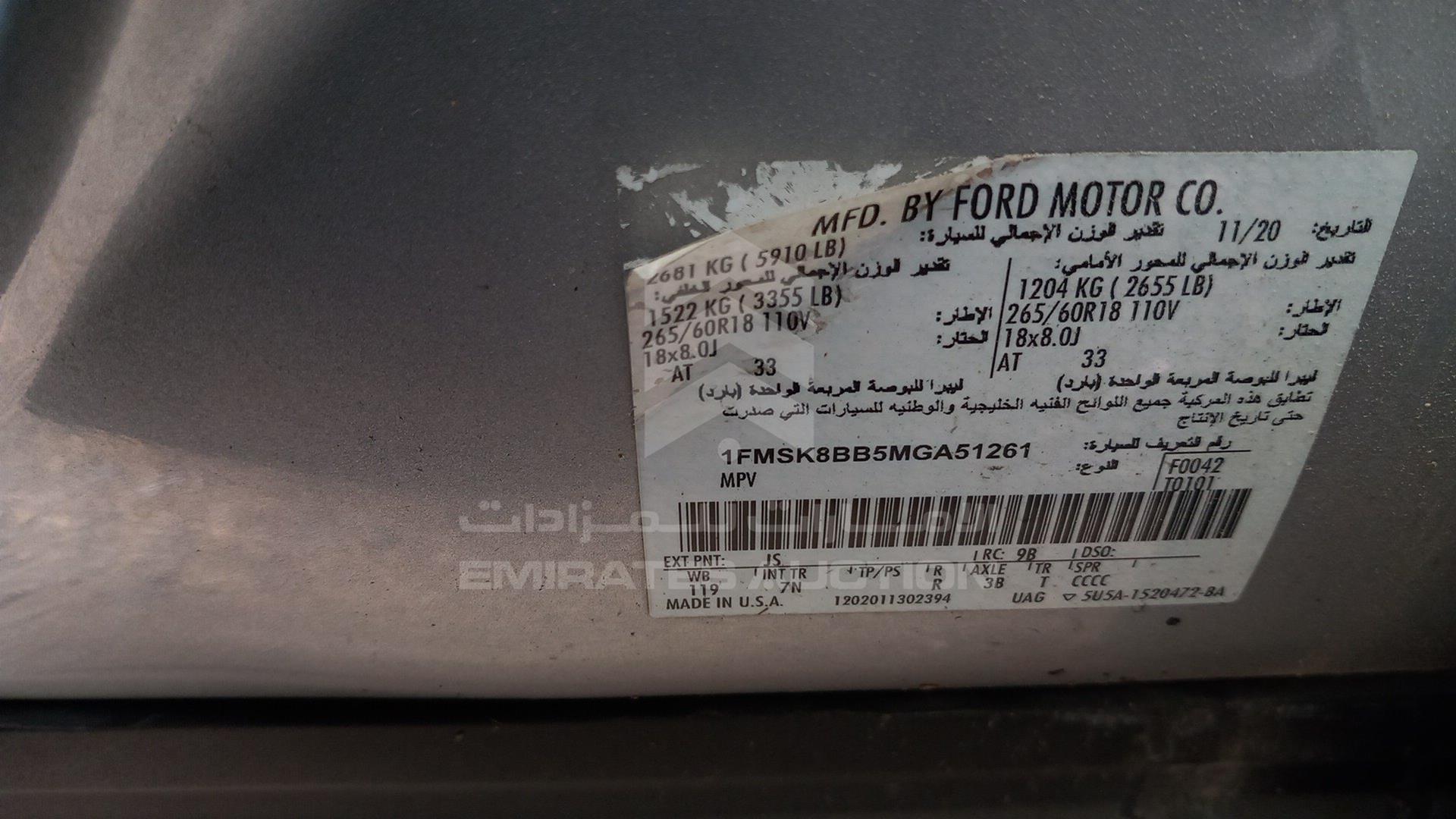 2021 FORD EXPLORER VIN: 1FMSK8BB5MGA51261