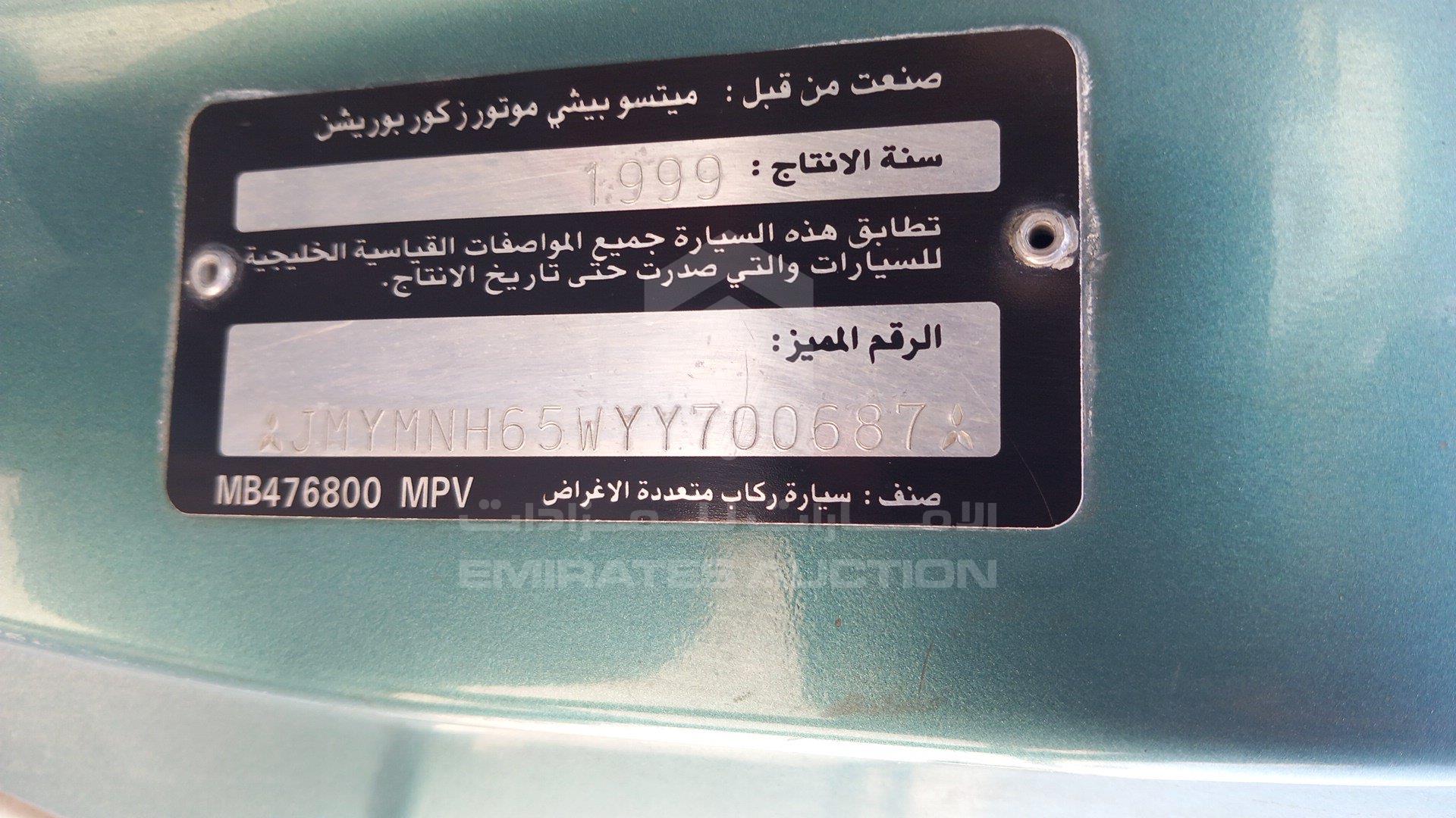 JMYMNH65WYY700687 - 2000 Mitsubishi Pajero - #433122