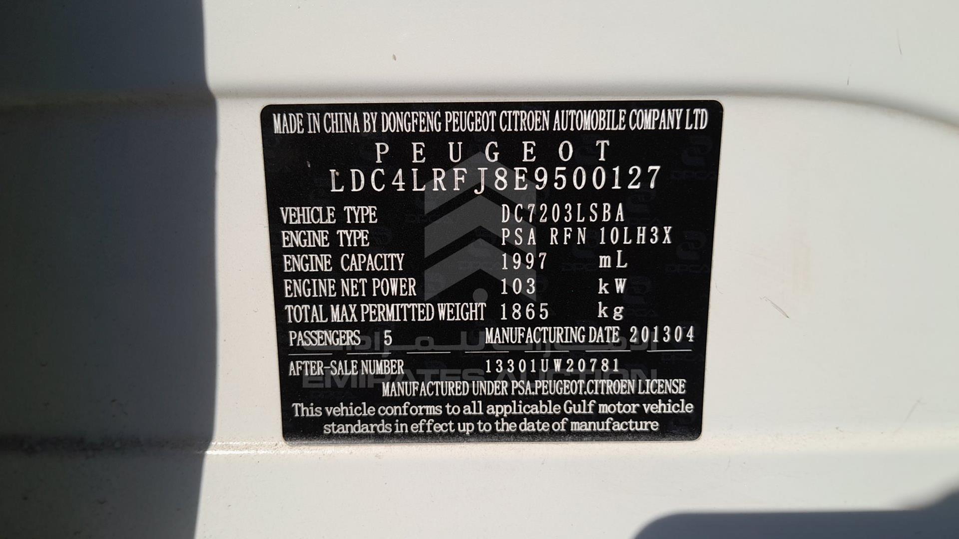 2014 PEUGEOT 408 VIN: LDC4LRFJ8E9500127
