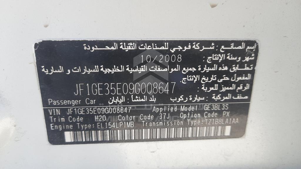JF1GE35E09G008647 - 2009 SUBARU IMPREZA - #515548