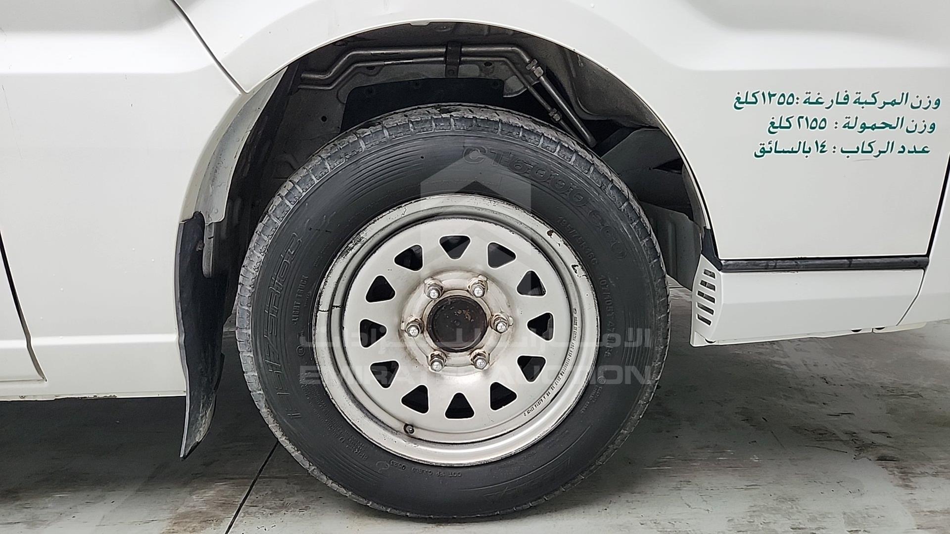 2014 CHERY P5 VIN: LVME2A2AXEB051135