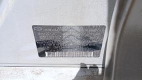 2015 Hyundai Sonata — VIN on Frame — Photo 2 — Thumbnail