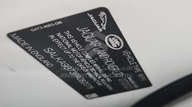 2023 Range Rover HSE — VIN on Frame — Photo 3 — Thumbnail