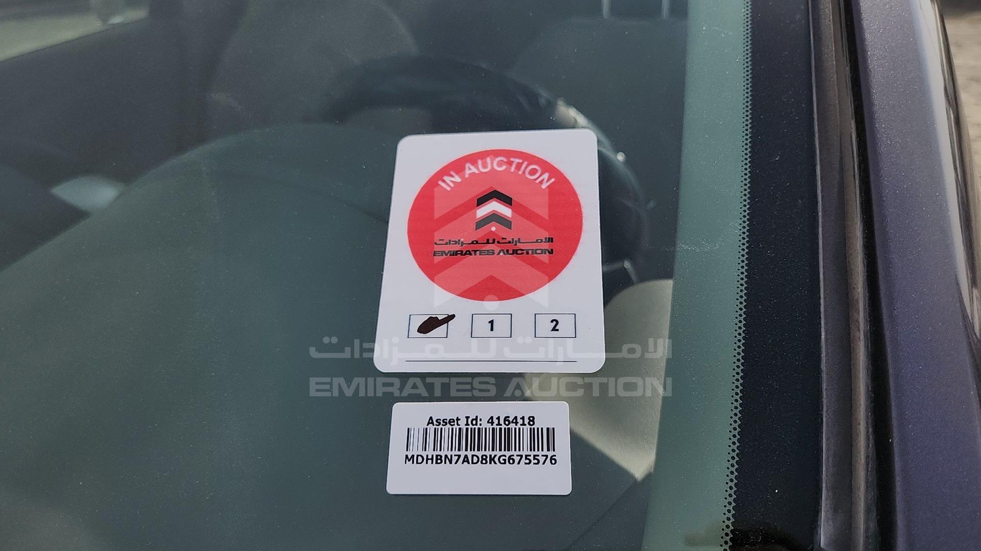 2019 NISSAN SUNNY VIN: MDHBN7AD8KG675576
