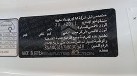كيا كرنفال 2022 — رقم الشاسيه على الهيكل — صورة 2 — صورة مصغرة