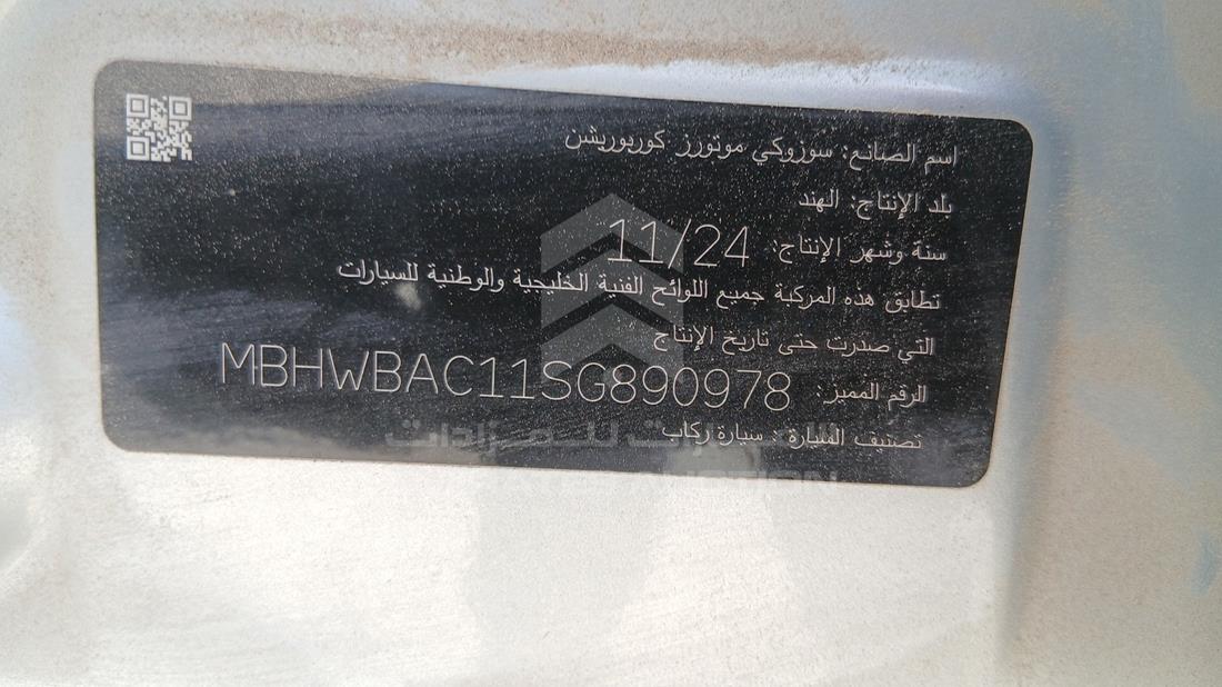 سوزوكي بالينو 2025 — رقم الشاسيه على الهيكل — صورة 2