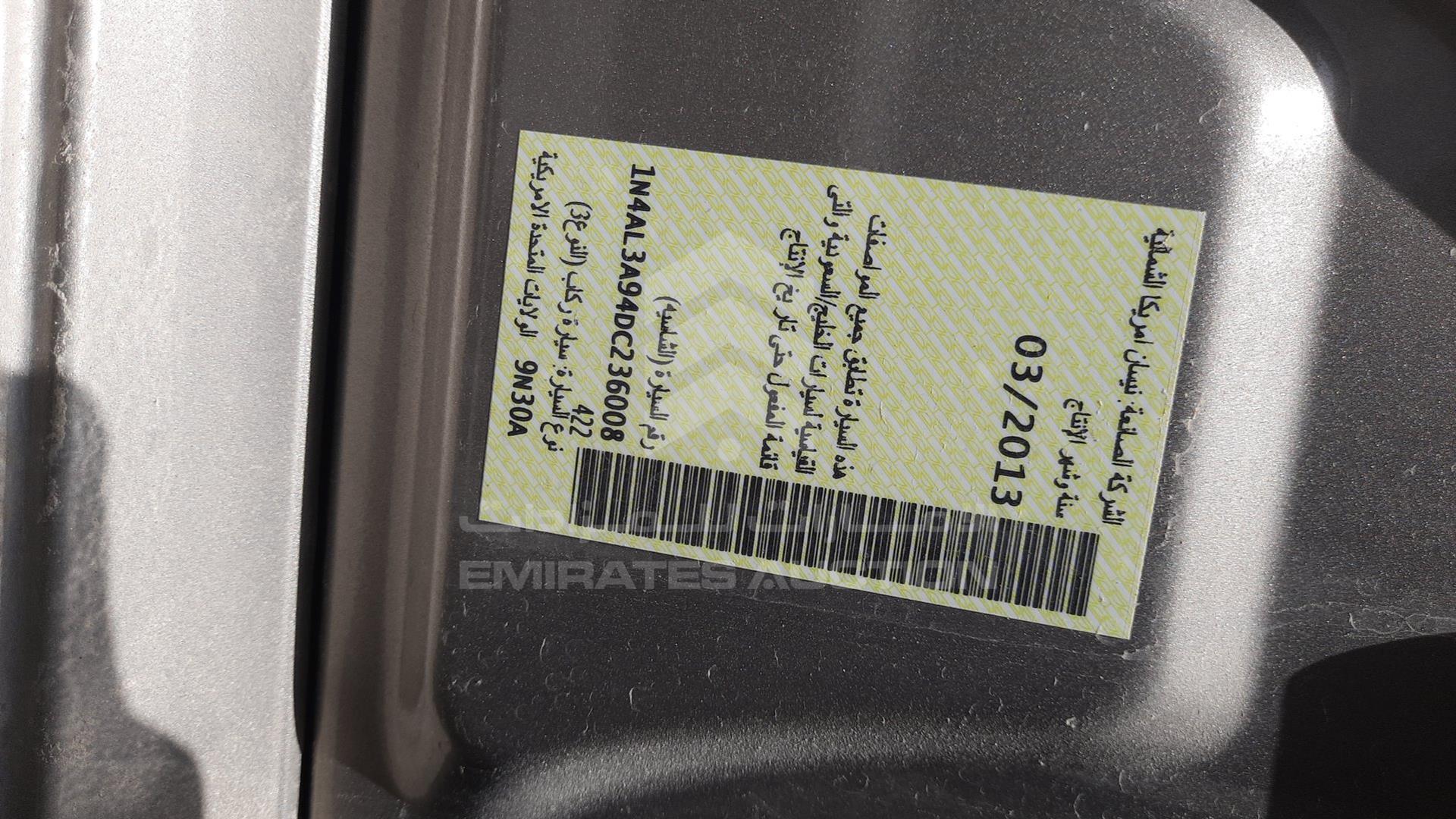 2013 NISSAN ALTIMA VIN: 1N4AL3A94DC236008