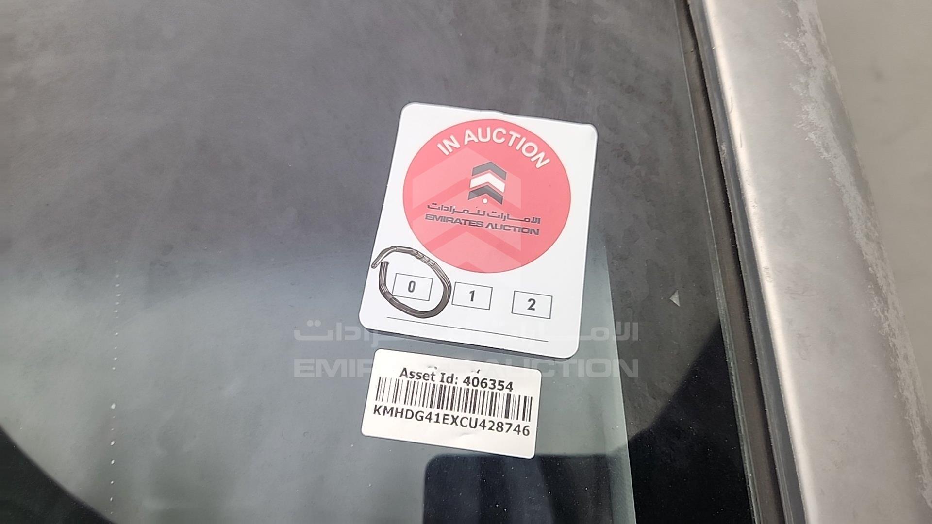 2012 HYUNDAI ELANTRA VIN: KMHDG41EXCU428746