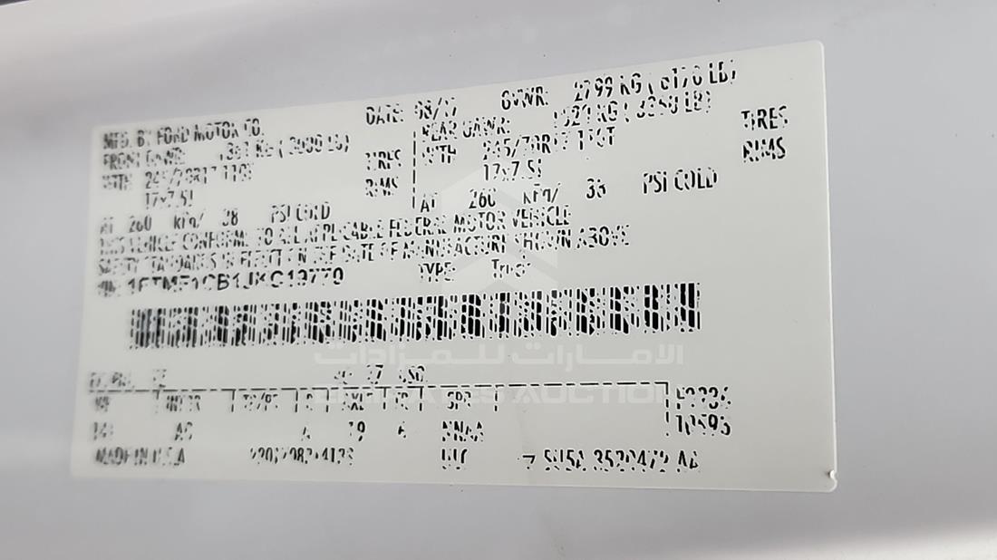 2018 Ford F 150 — VIN on Frame — Photo 3