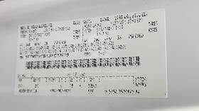 2018 Ford F 150 — VIN on Frame — Photo 3 — Thumbnail