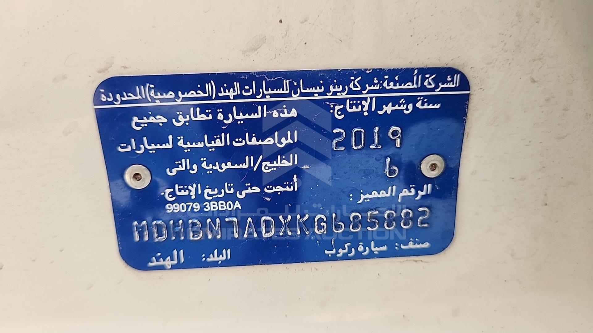 2019 NISSAN SUNNY VIN: MDHBN7ADXKG685882